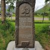 Gravsteinurin yvir teimum ið fórust við Riddaranum 25. septembur 1927